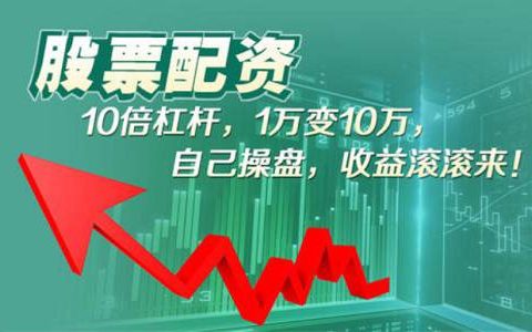 生猪期货上市仪式直播